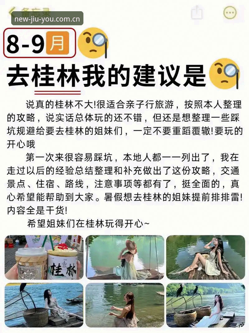 九游电脑客户端手机版到底怎么装才不踩坑？