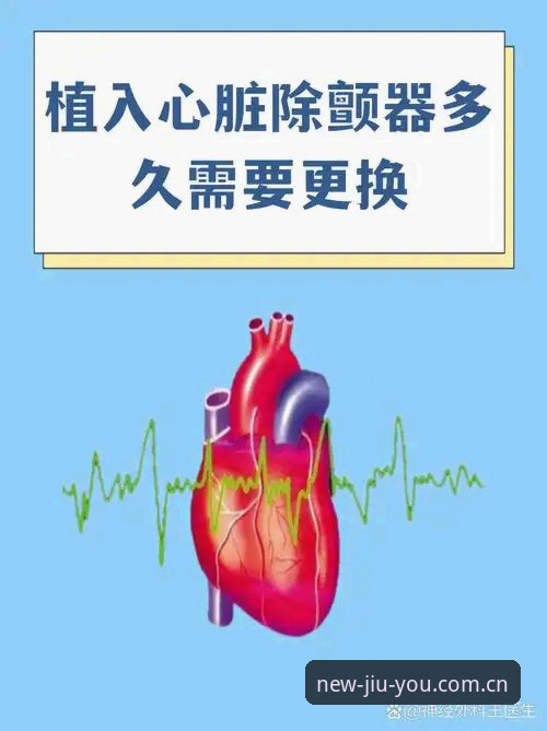 34岁再倒地vs. 两年前那场生死抢救：埃里克森的心脏除颤器，还能护他多久？